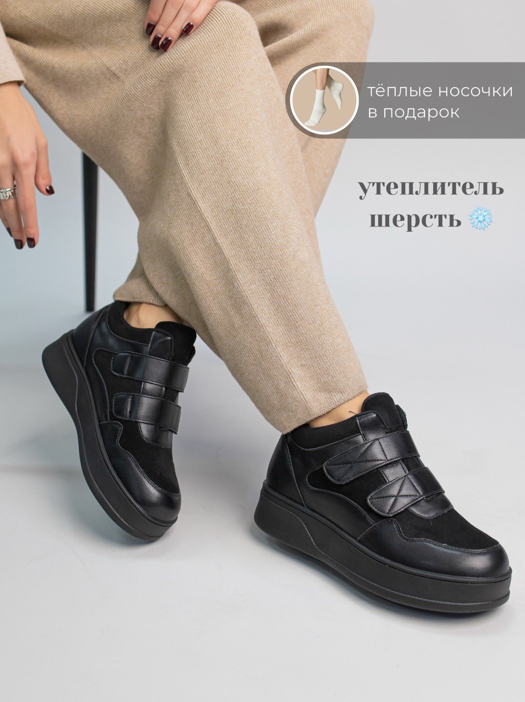 Кроссовки alinashoes черный купить,NaN