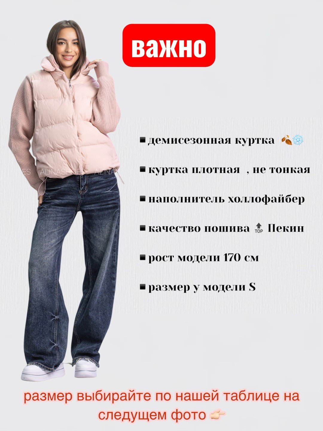 Демисезонная куртка alinashoes розовый купить,NaN