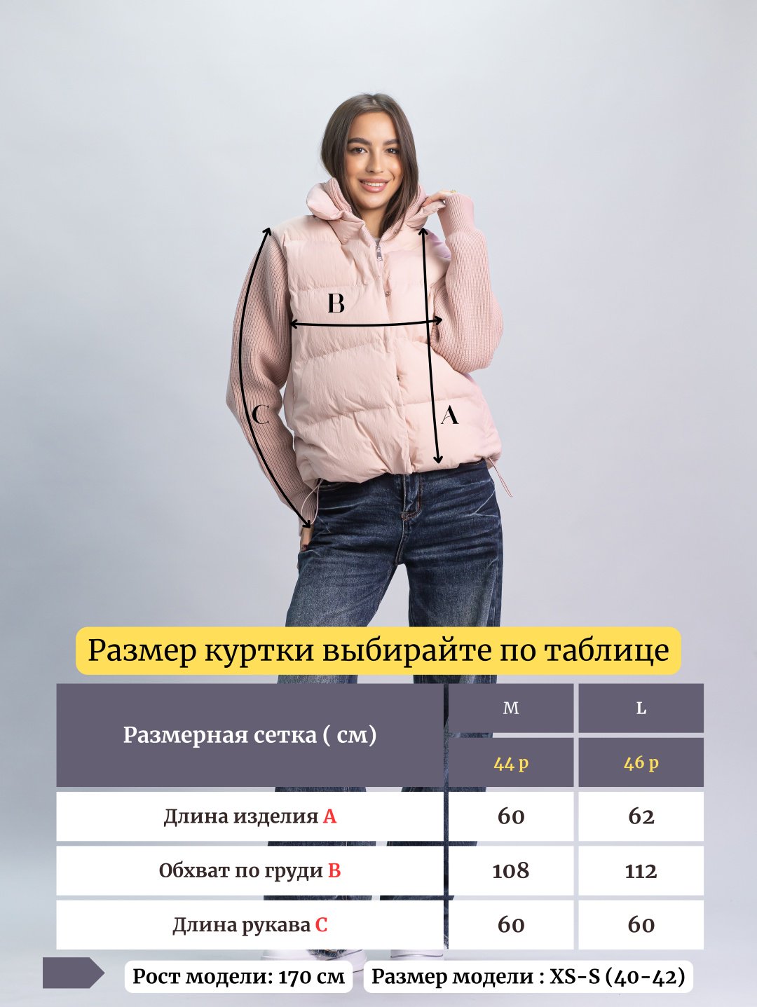 Демисезонная куртка alinashoes розовый купить,NaN