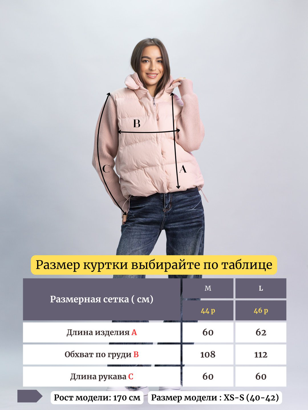 Демисезонная куртка alinashoes розовый купить,NaN