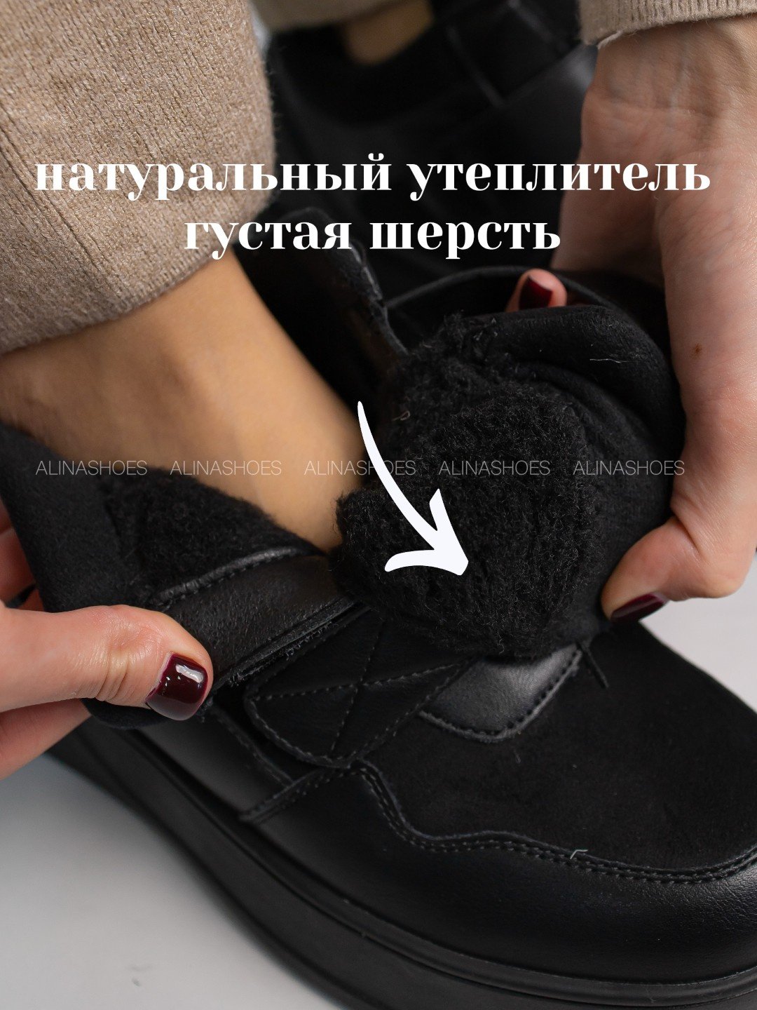 Кроссовки alinashoes черный купить,NaN