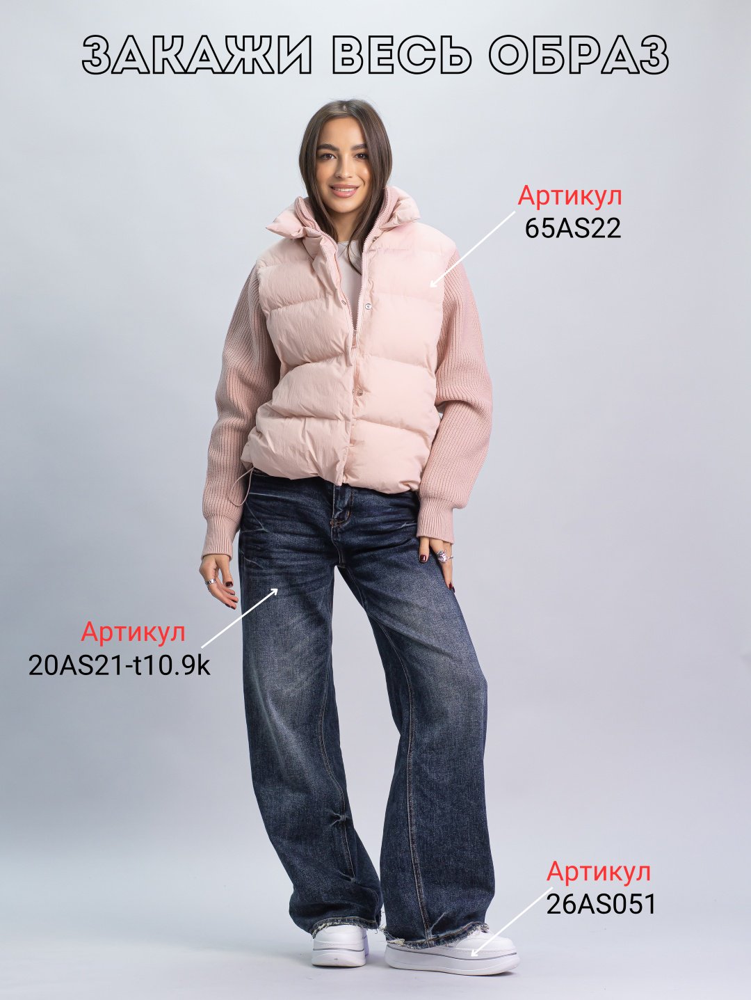 Демисезонная куртка alinashoes розовый купить,NaN