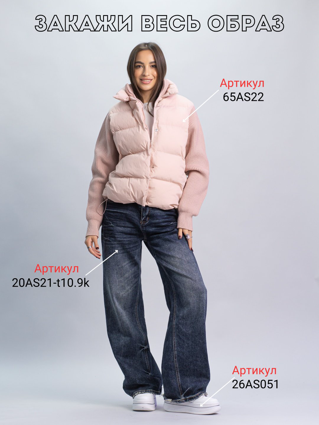 Демисезонная куртка alinashoes розовый купить,NaN