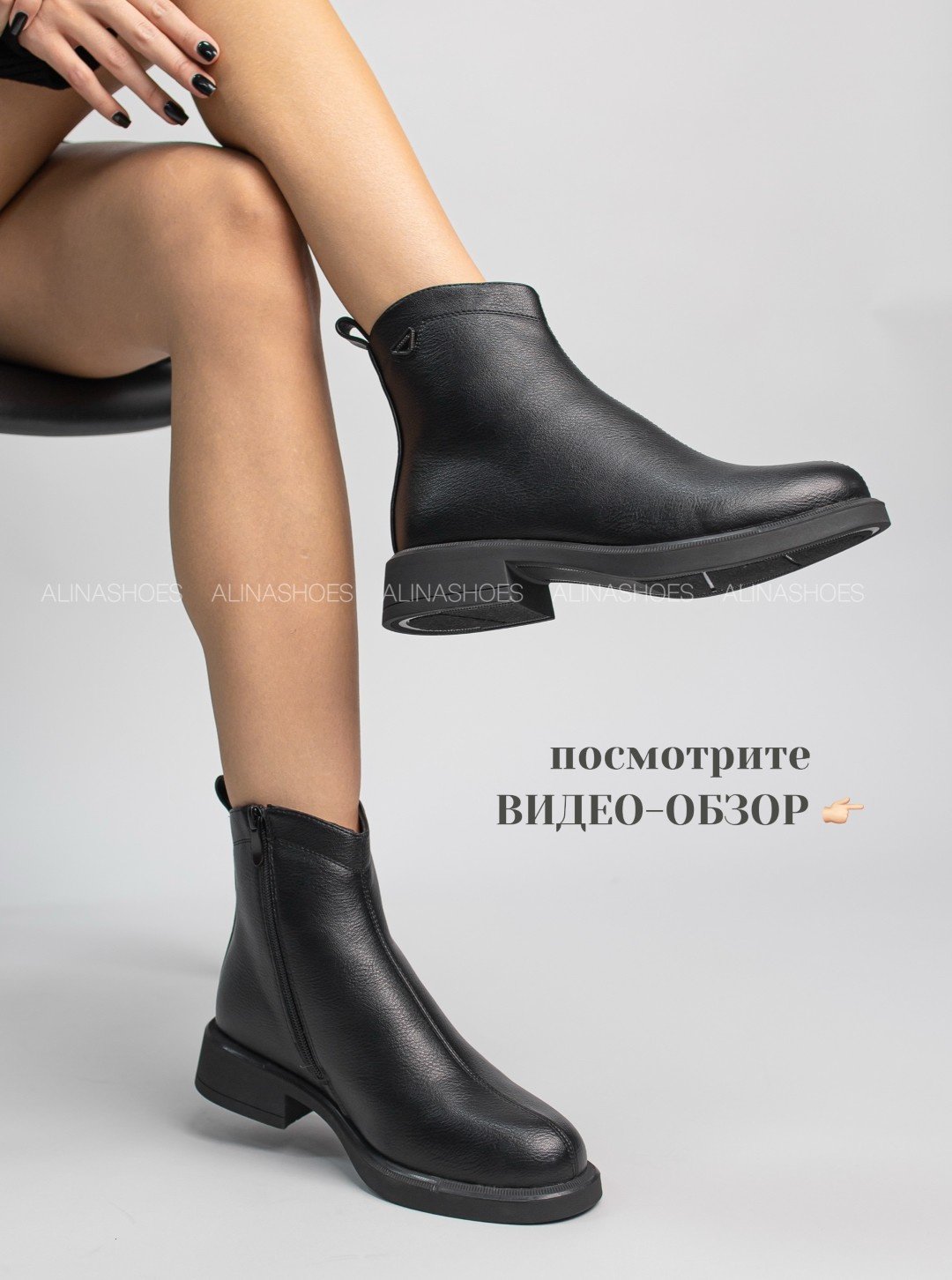 Ботинки alinashoes black 38 купить,NaN