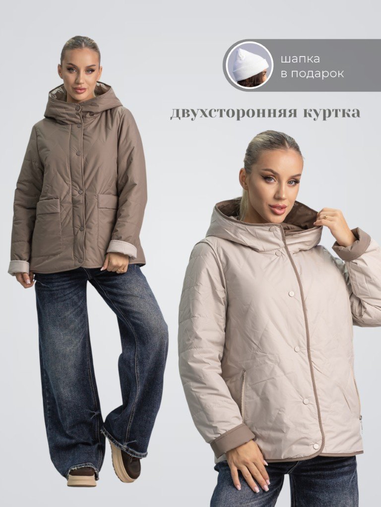 Демисезонная куртка alinashoes коричневый купить,NaN