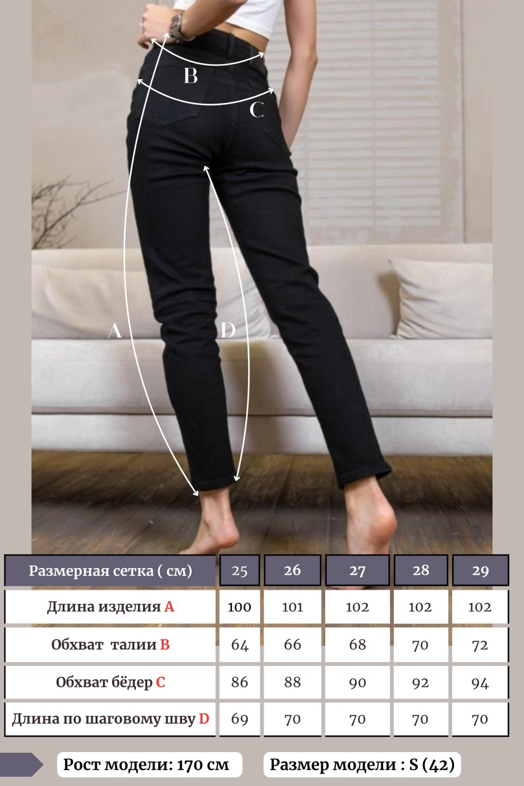 Джинсы зауженные alinashoes черный купить,NaN