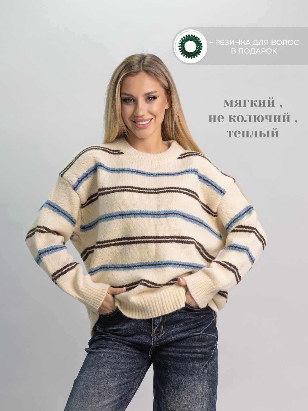 Джемпер alinashoes светло-бежевый купить,NaN