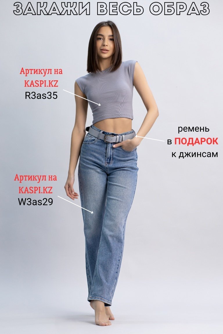 Джинсы прямые alinashoes голубой купить,NaN