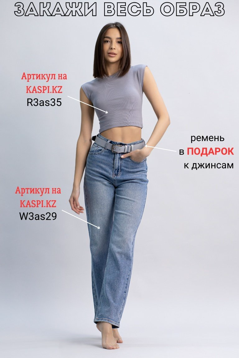 Джинсы прямые alinashoes голубой купить,NaN
