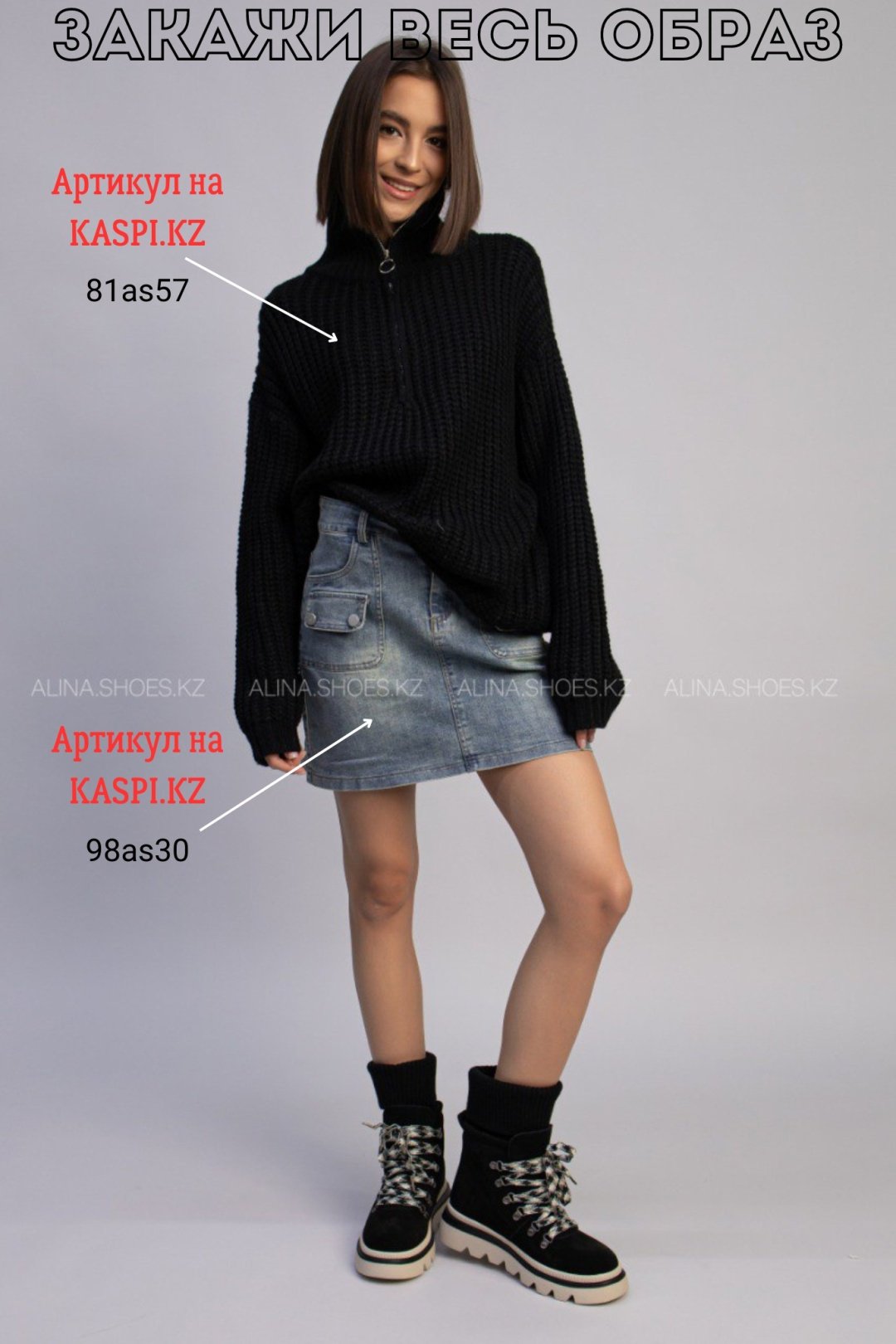 Ботинки alinashoes черный купить,NaN