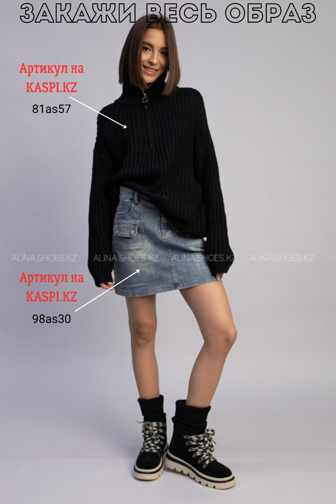 Ботинки alinashoes черный купить,NaN