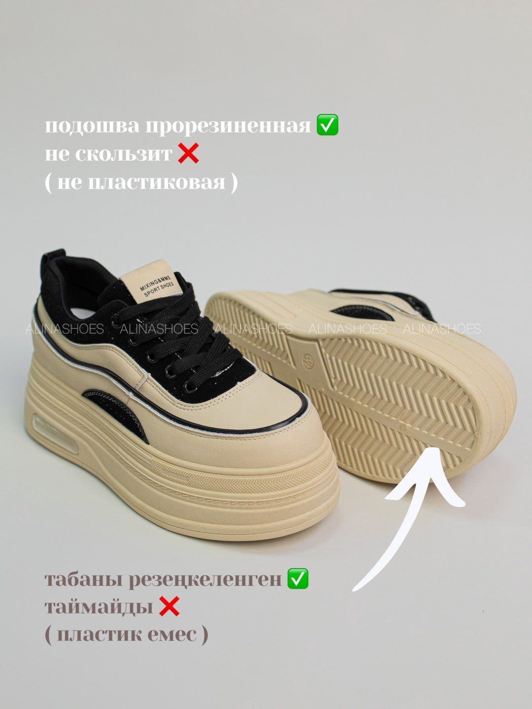 Кроссовки alinashoes кроссовки бежевый купить,NaN