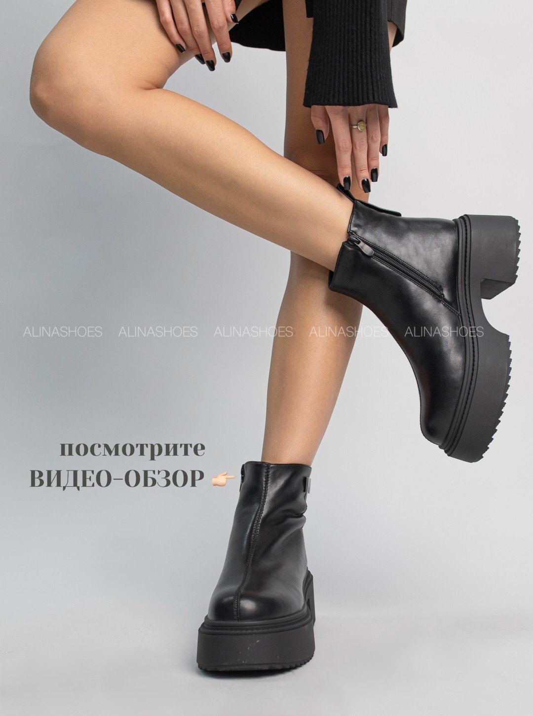 Ботинки alinashoes black 37 купить,NaN