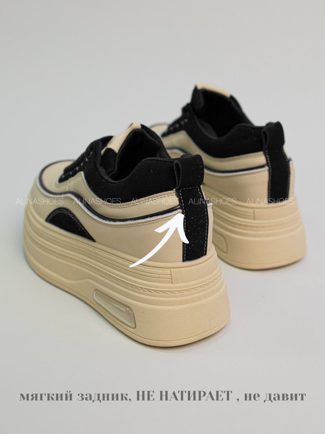 Кроссовки alinashoes кроссовки бежевый купить,NaN