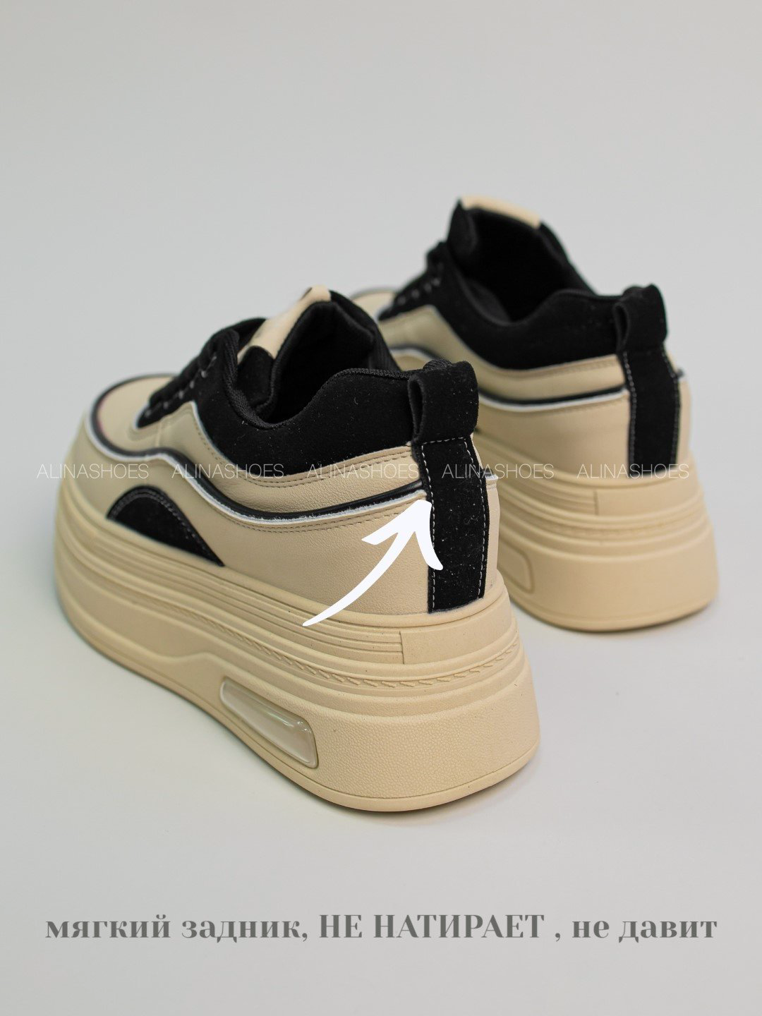 Кроссовки alinashoes кроссовки бежевый купить,NaN