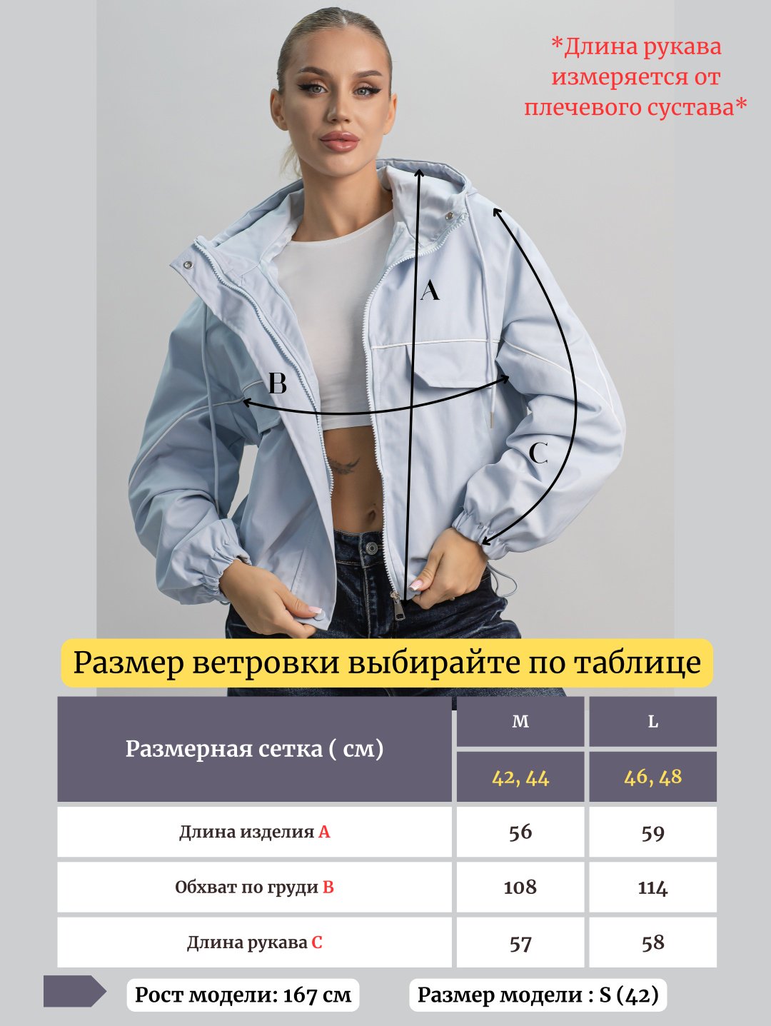 Ветровка alinashoes голубой купить,NaN