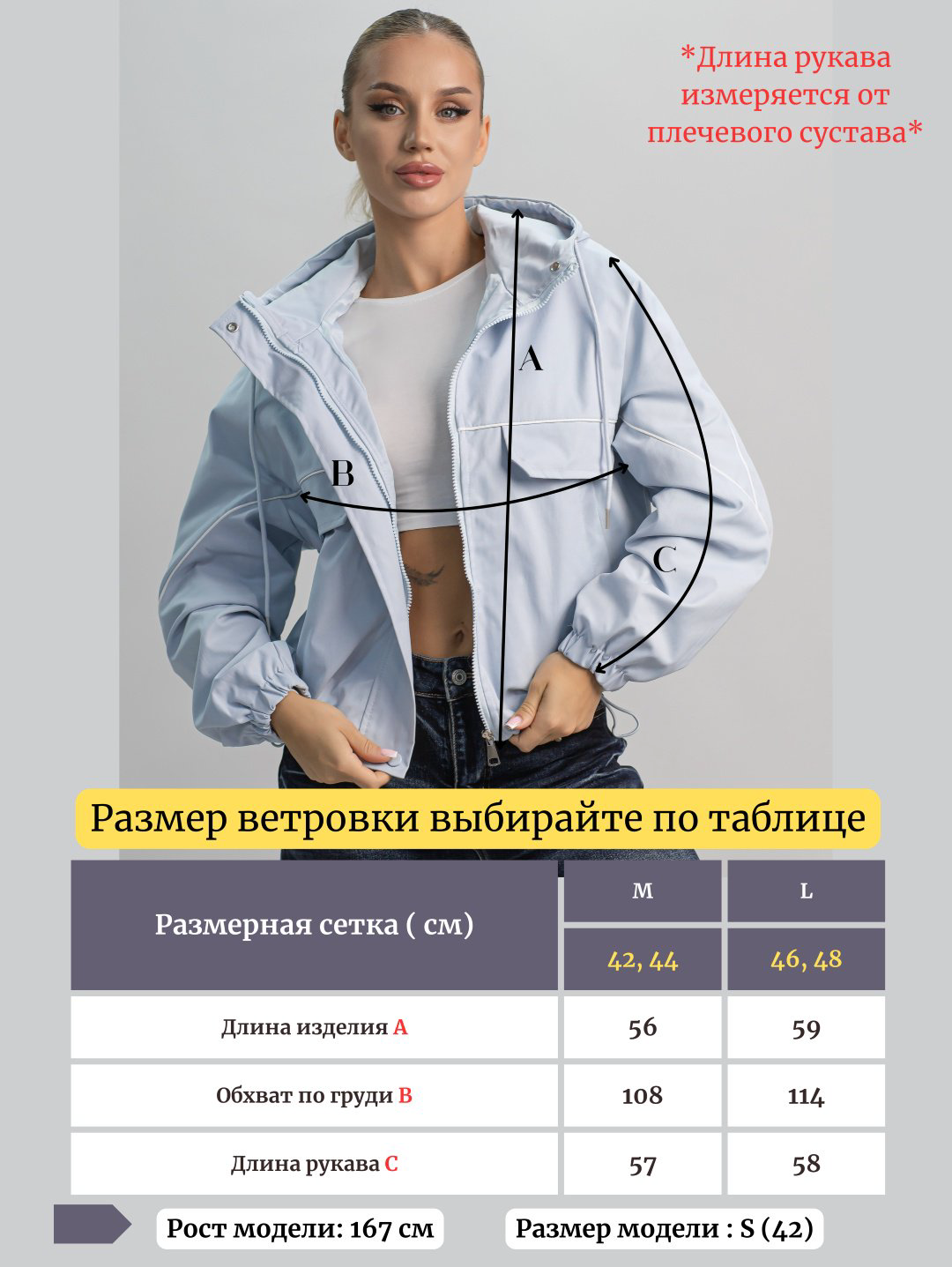 Ветровка alinashoes голубой купить,NaN