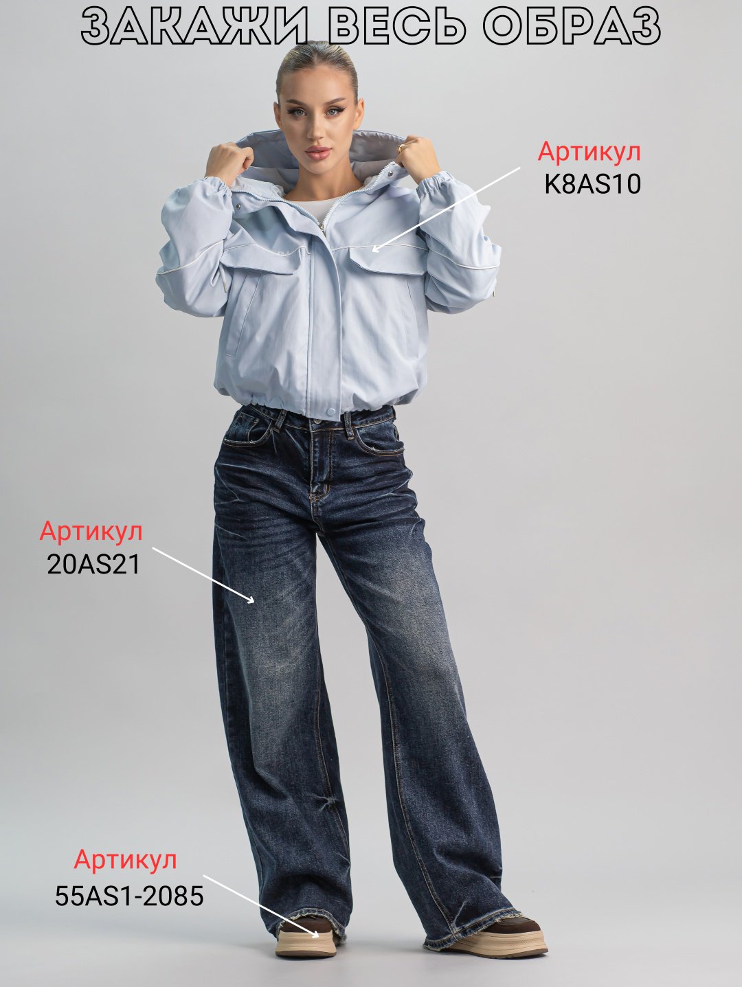 Ветровка alinashoes голубой купить,NaN