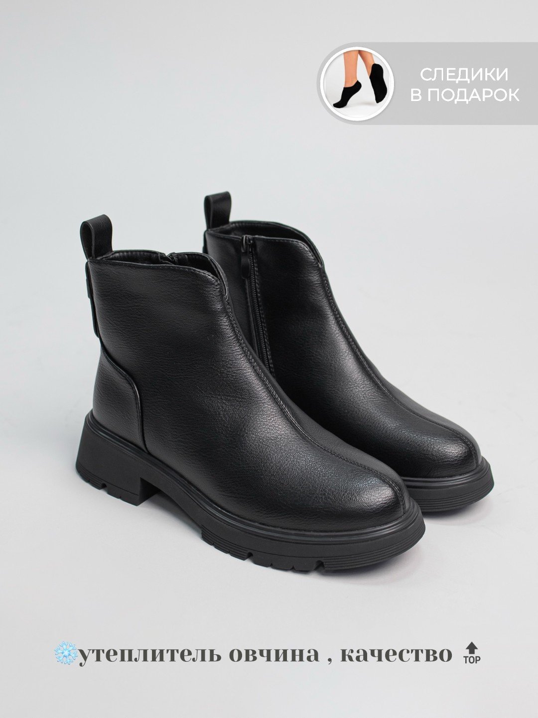 Ботинки alinashoes black 37 купить,NaN