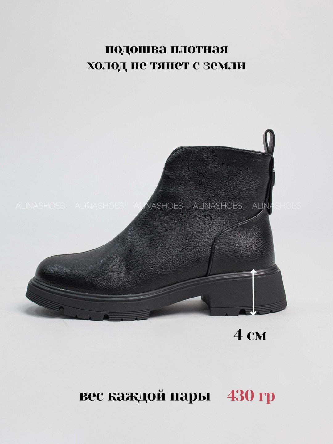 Ботинки alinashoes black 37 купить,NaN