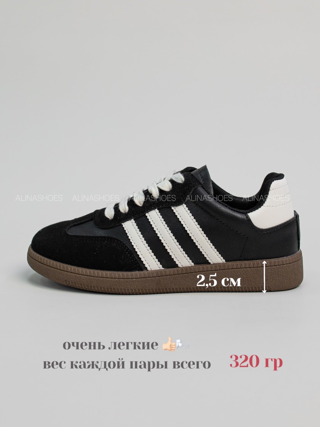 Кеды alinashoes кеды черный купить,NaN