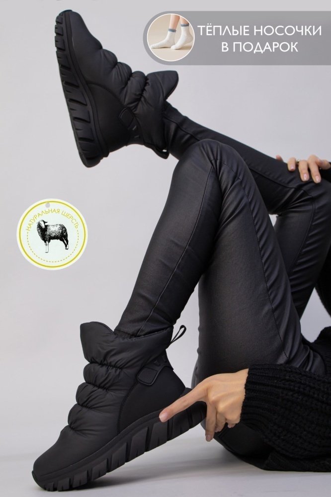 Дутики alinashoes черный купить,NaN