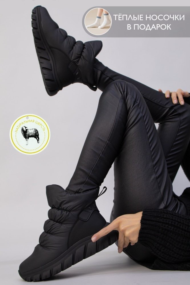 Дутики alinashoes черный купить,NaN