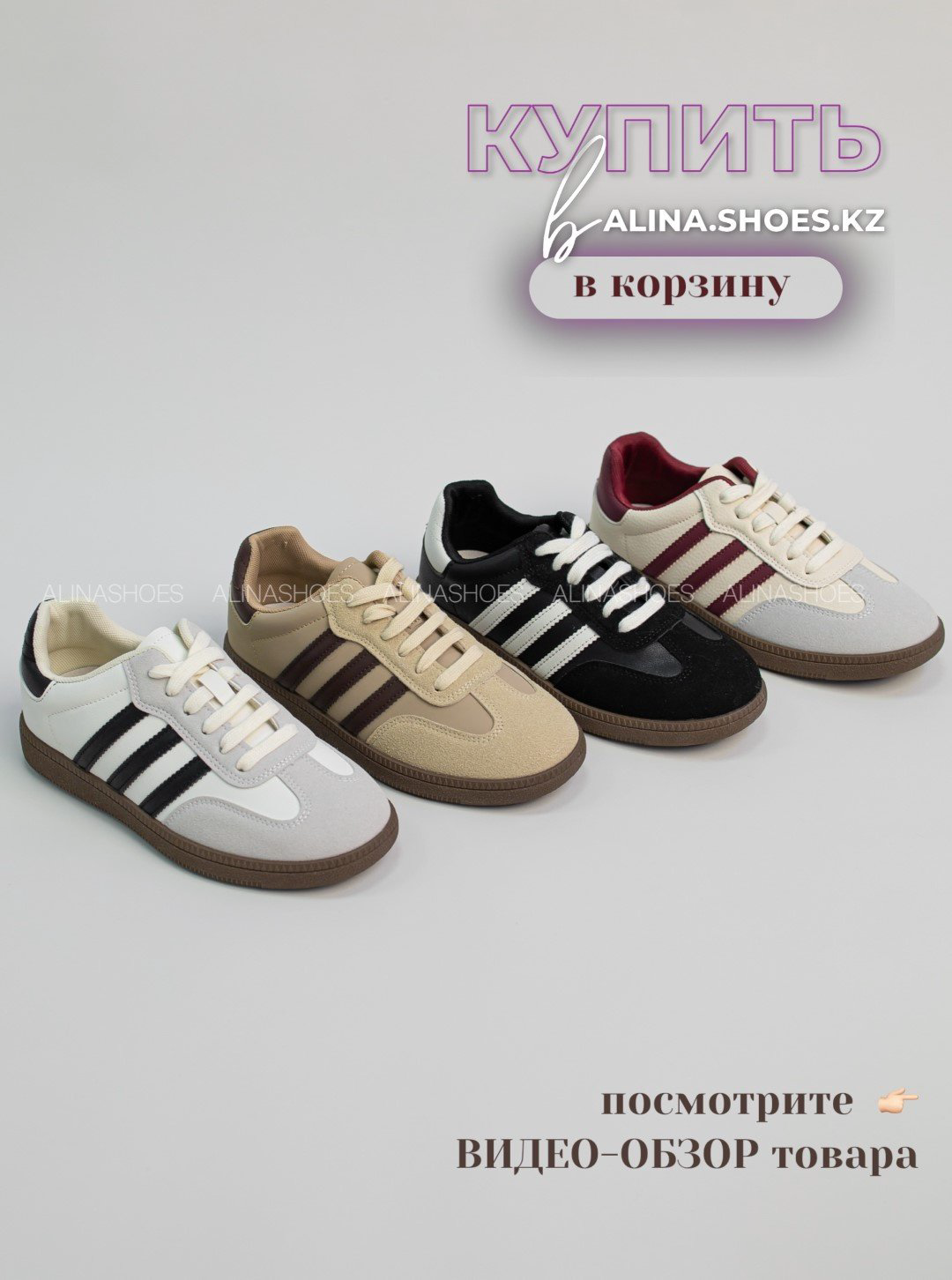Кеды alinashoes кеды черный купить,NaN