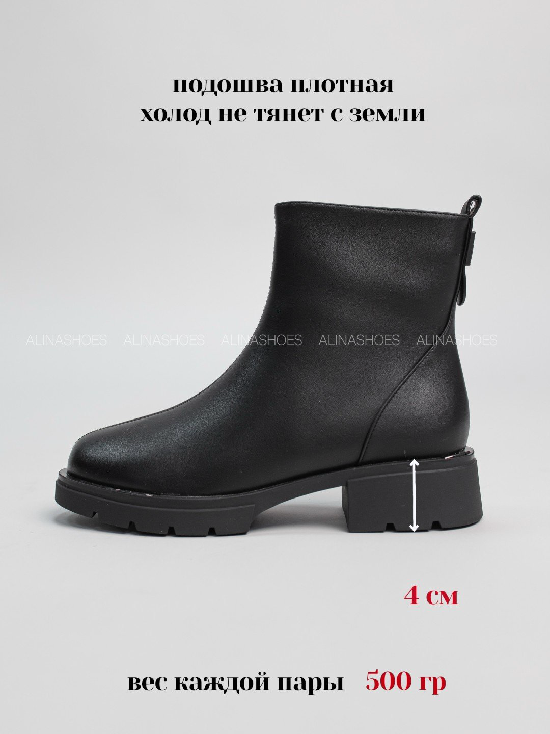 Ботинки alinashoes black 38 купить,NaN