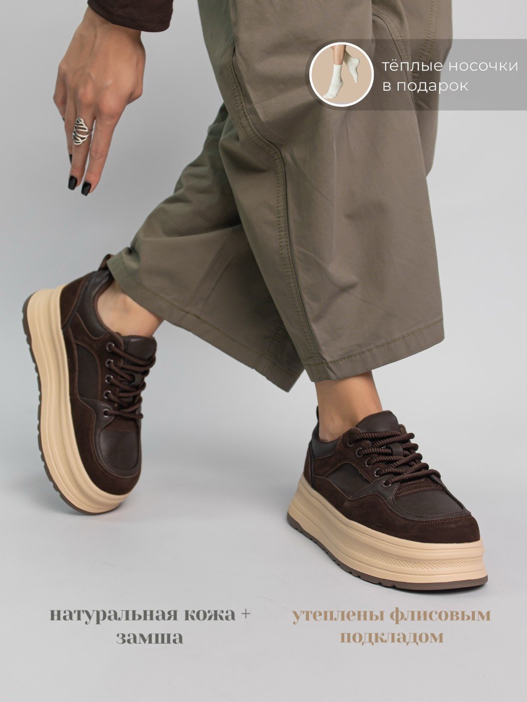 Кроссовки alinashoes кроссовки коричневый купить,NaN