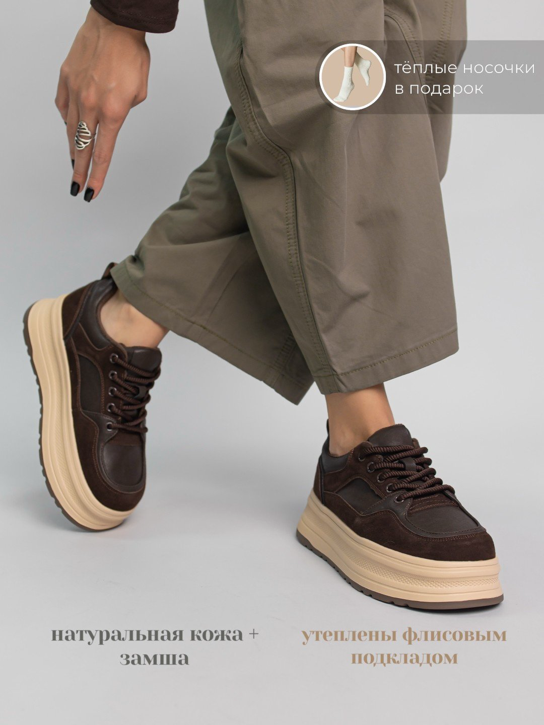 Кроссовки alinashoes кроссовки коричневый купить,NaN