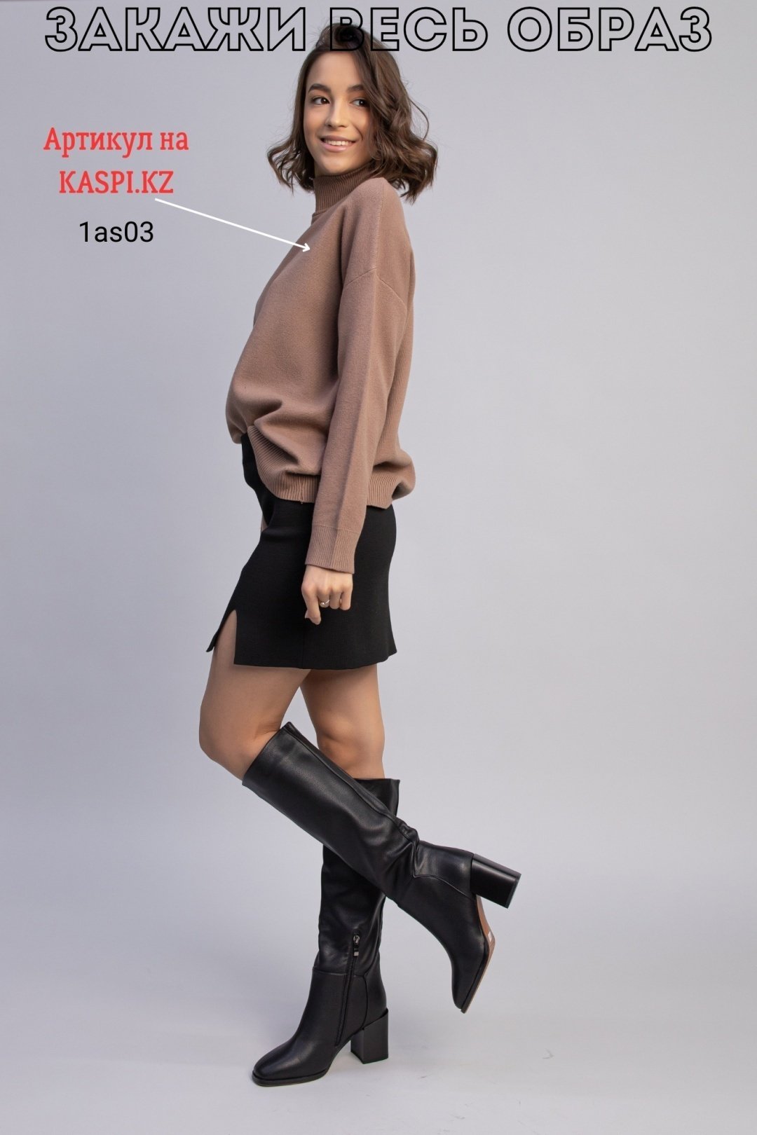 Сапоги alinashoes black 38 купить,NaN
