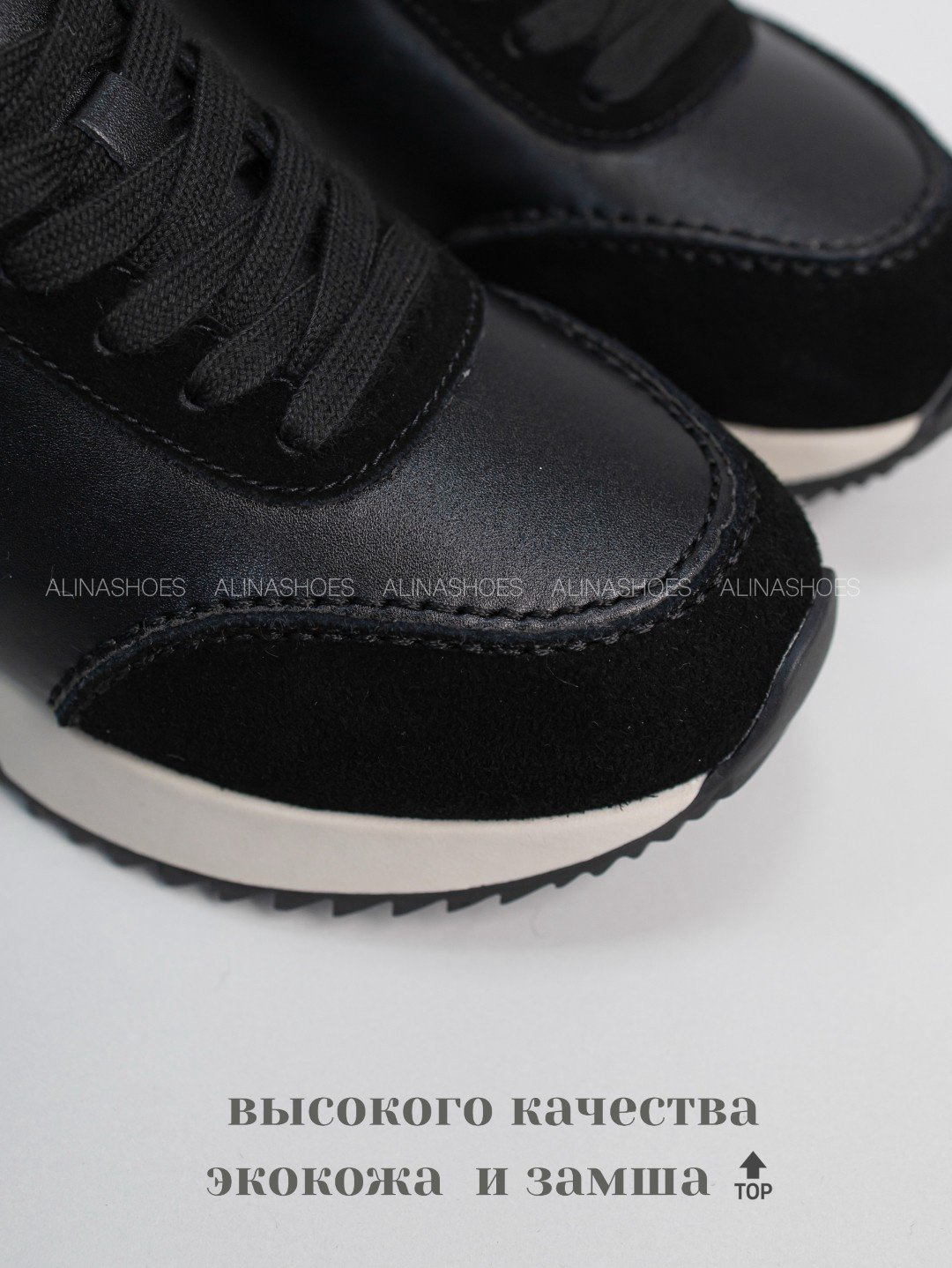 Кроссовки alinashoes черный купить,NaN