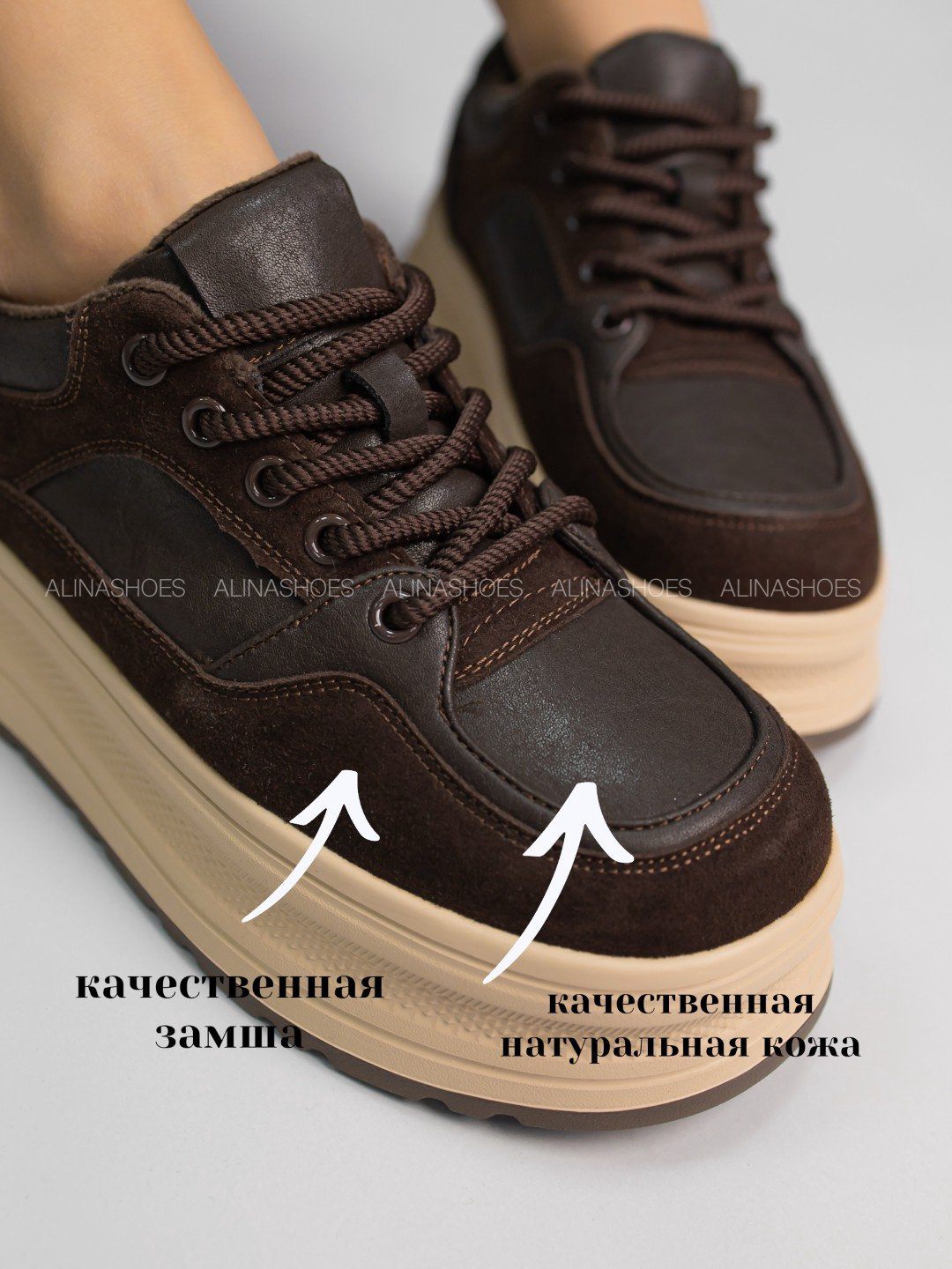 Кроссовки alinashoes кроссовки коричневый купить,NaN