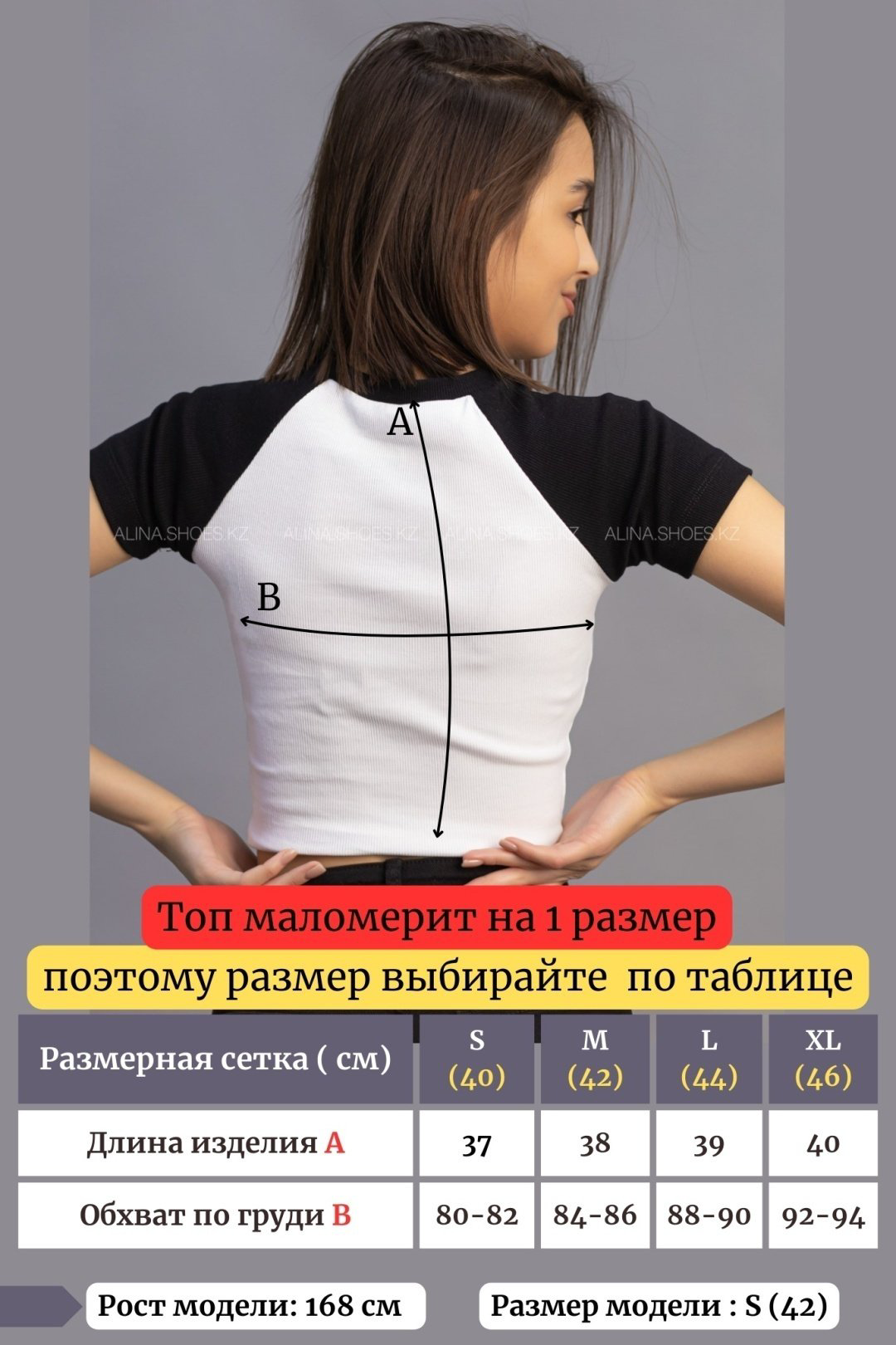 Топ alinashoes белый XL купить,NaN