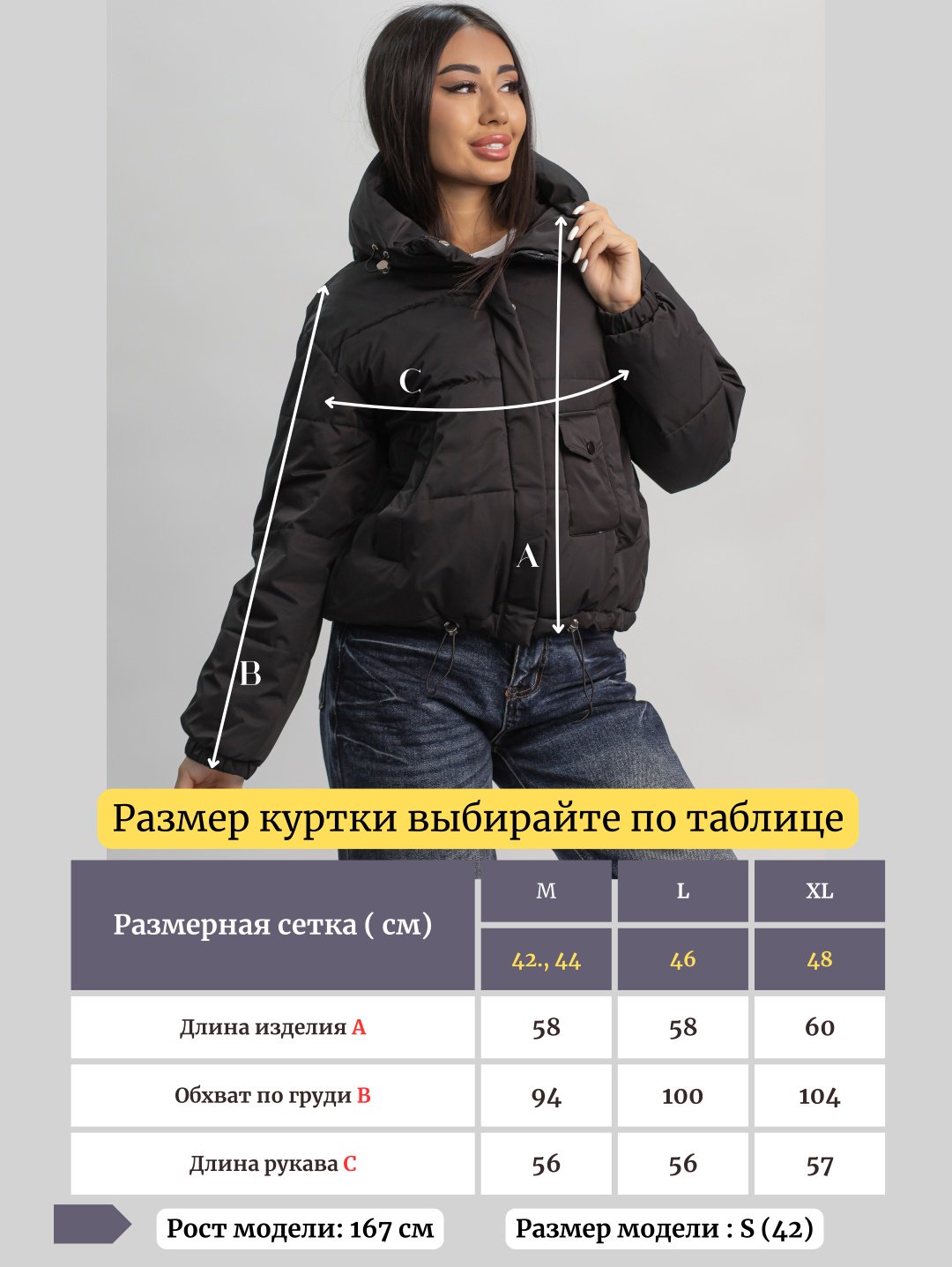 Демисезонная куртка alinashoes черный купить,NaN