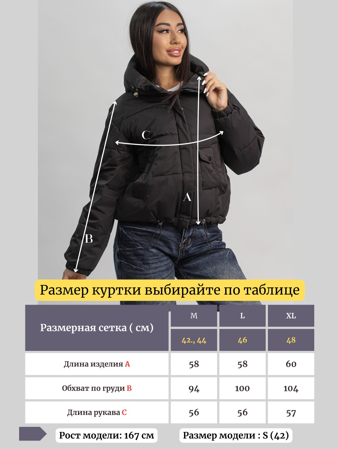 Демисезонная куртка alinashoes черный купить,NaN