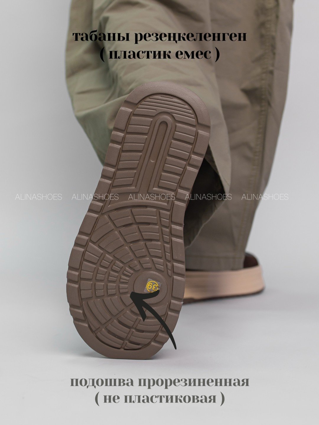 Кроссовки alinashoes кроссовки коричневый купить,NaN