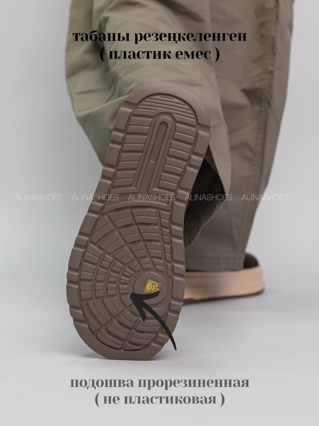 Кроссовки alinashoes кроссовки коричневый купить,NaN