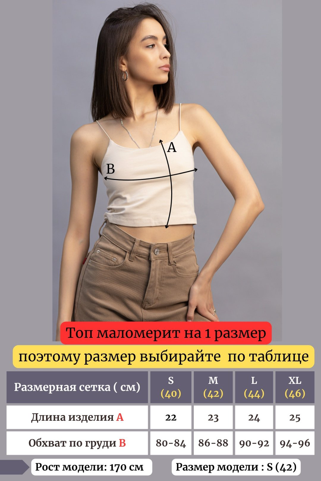 Кроп-топ alinashoes фиолетовый S купить,NaN