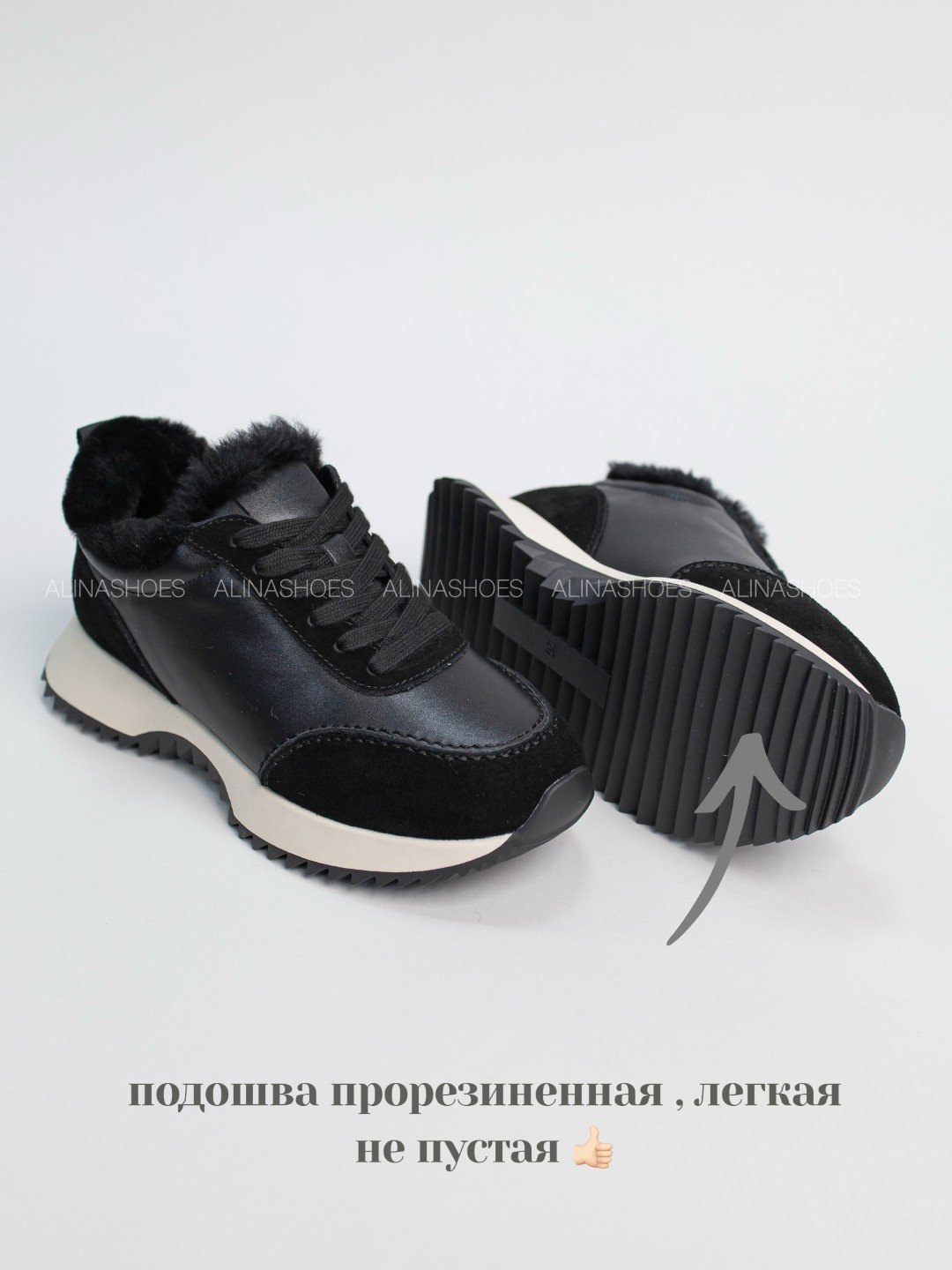 Кроссовки alinashoes черный купить,NaN