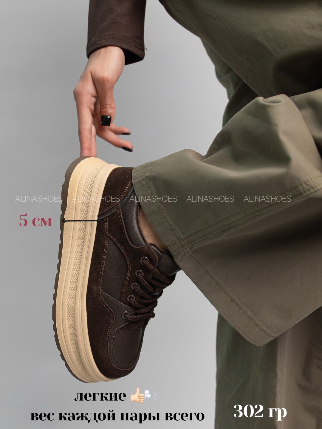 Кроссовки alinashoes кроссовки коричневый купить,NaN
