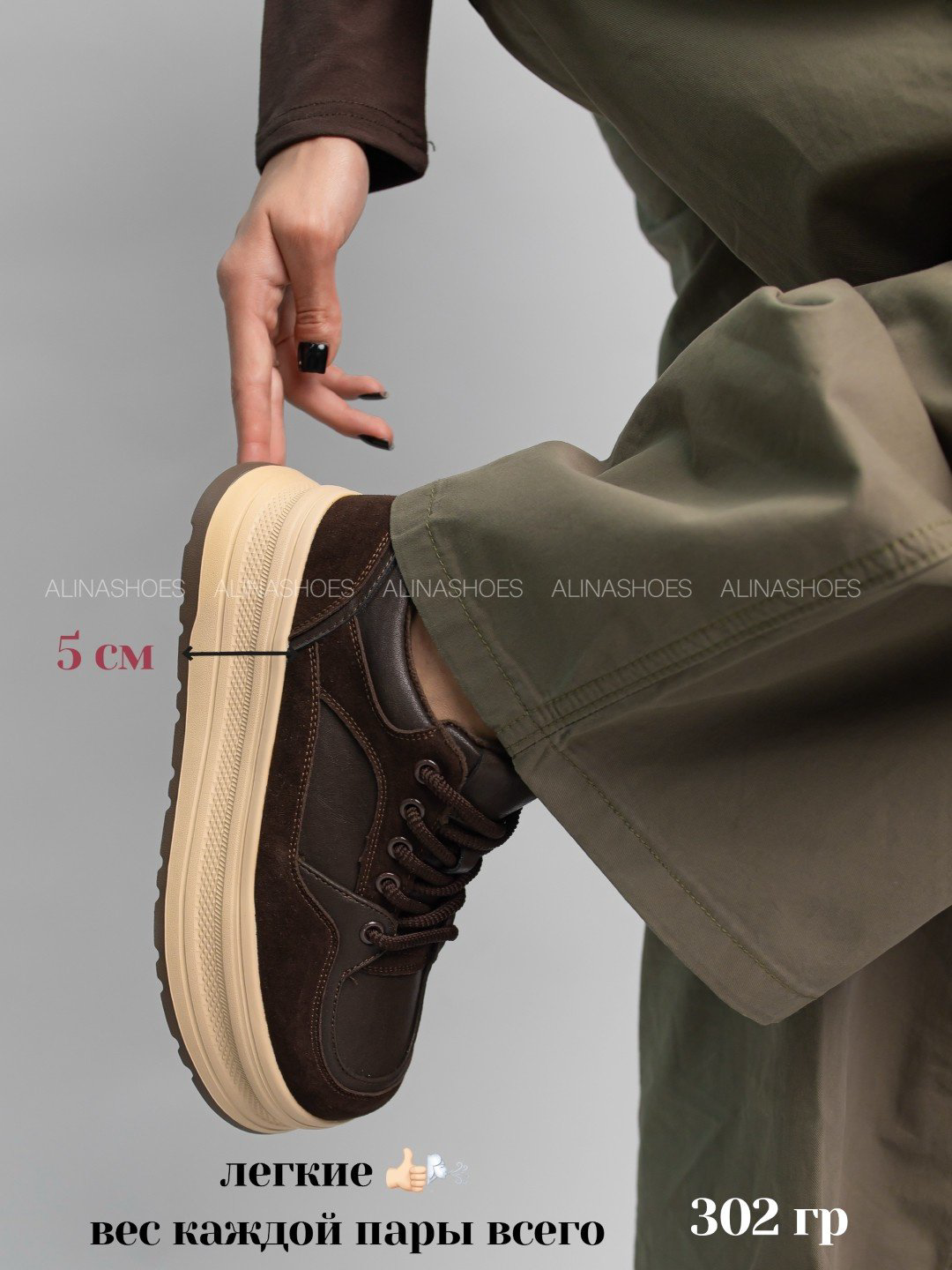 Кроссовки alinashoes кроссовки коричневый купить,NaN