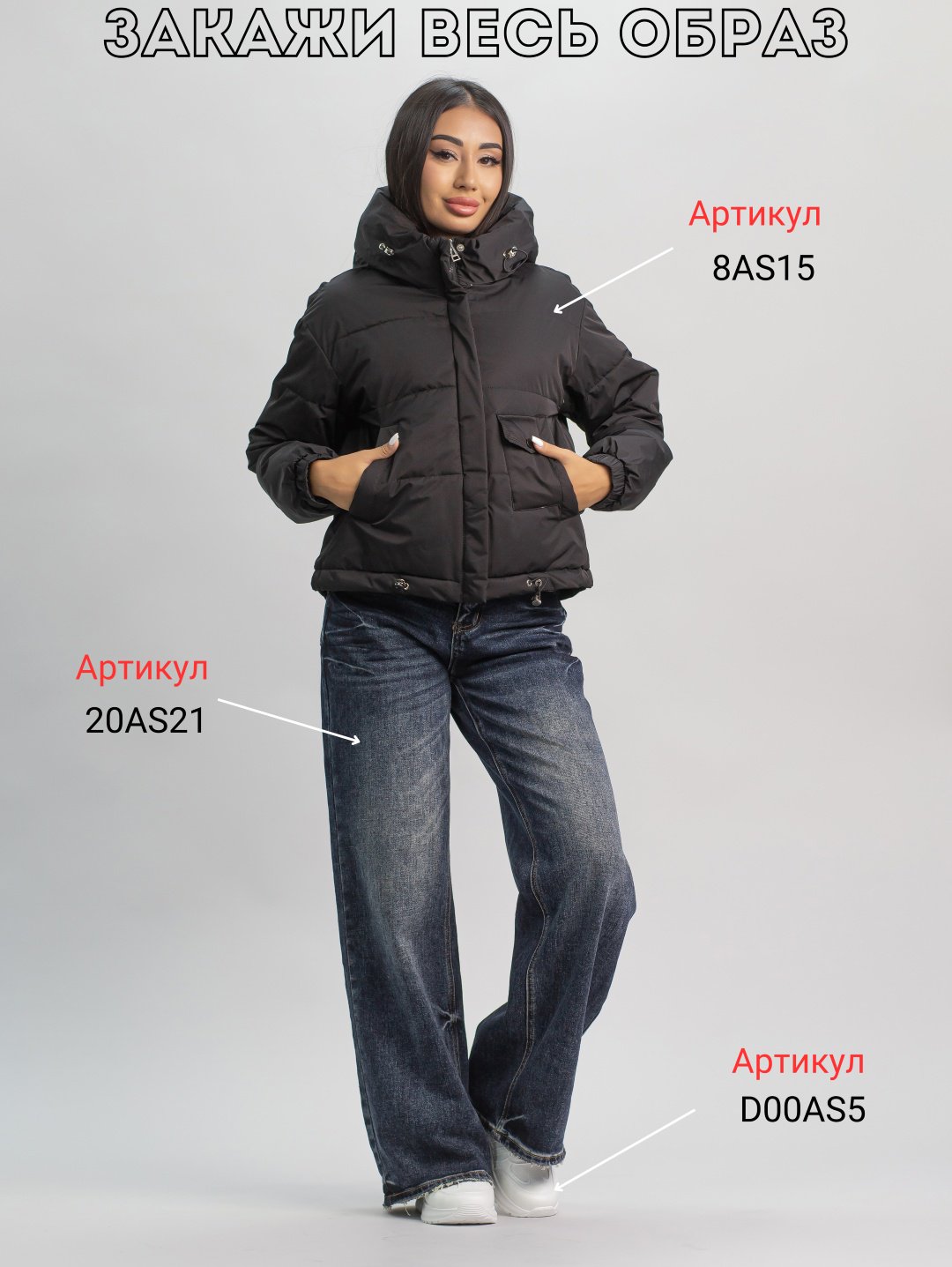 Демисезонная куртка alinashoes черный купить,NaN