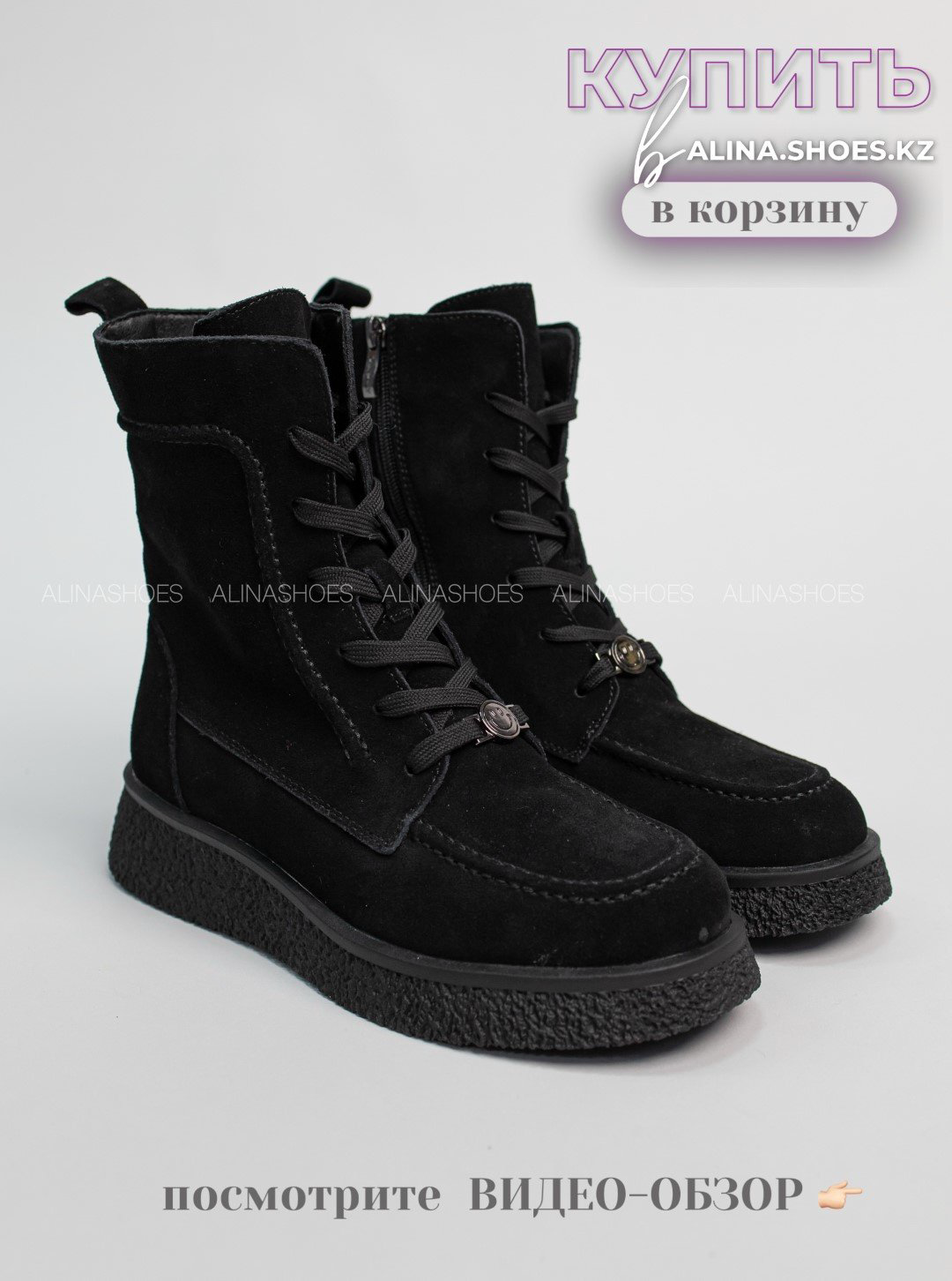 Ботинки alinashoes black 39 купить,NaN