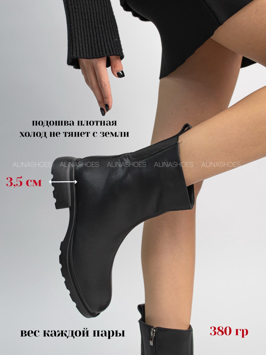 Ботинки alinashoes black 38 купить,NaN