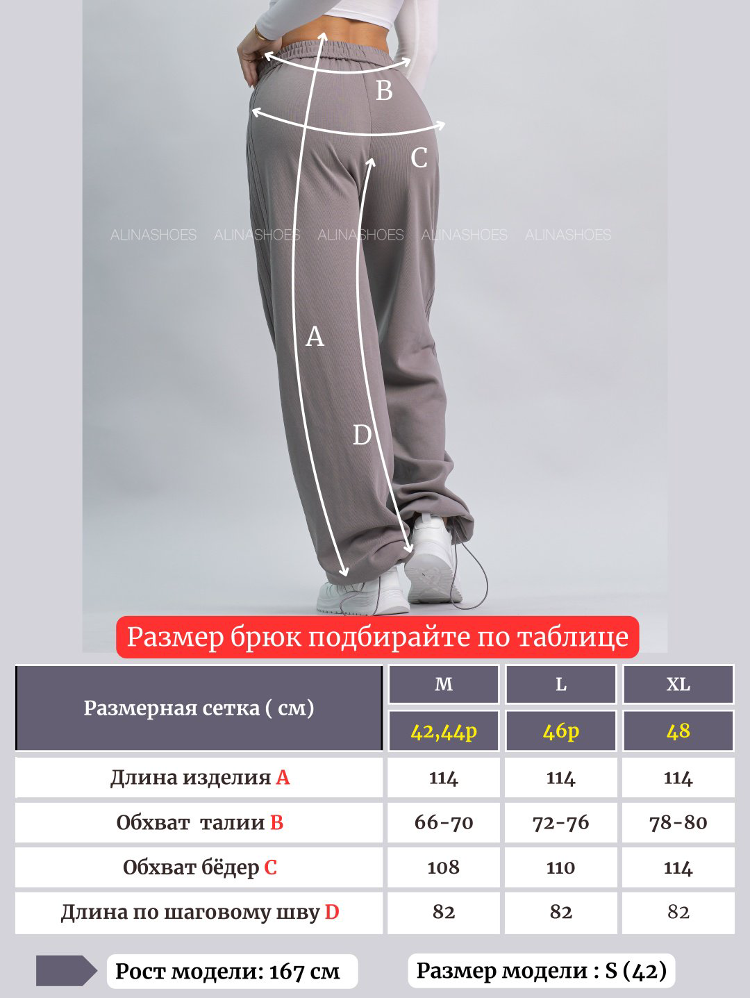 Повседневные брюки alinashoes серый купить,NaN