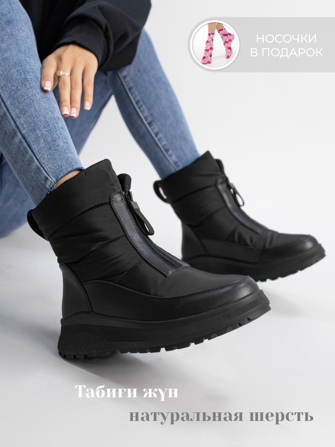 Дутики alinashoes черный купить,NaN