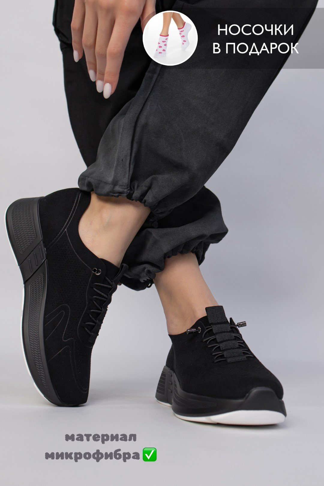 Кроссовки alinashoes черный купить,NaN