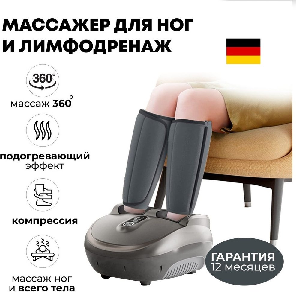 Массажер 2buy.kz SilverMassage_v1 напольный вибрационный, инфракрасный прогрев, 3D-массаж, воздушно-компрессионный, шиацу купить,function inputValueFn(){if((0,signal2.mK)(node),node.value===REQUIRED_UNSET_VALUE)throw new root_effect_scheduler.buA(-950,null);return node.value}